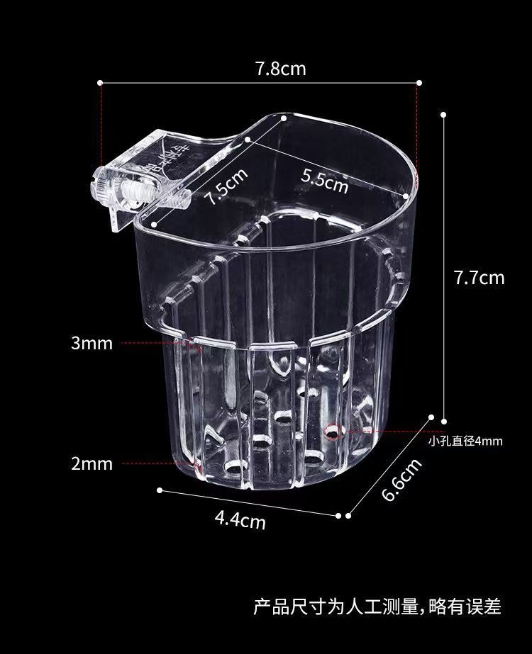 Cesta de peces Cesta hidropónica transparente de pared hueca Cesta de cultivo verde engrosada Cesta de plantación fija doméstica Cesta de paisajismo