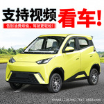 新款小海鸥四轮电动车家用代步老年人新能源油电两用汽车电瓶轿车