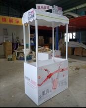 ��ʳ�[������С�Դ��N̨  ������������    ���N̨   ��ʾ̨