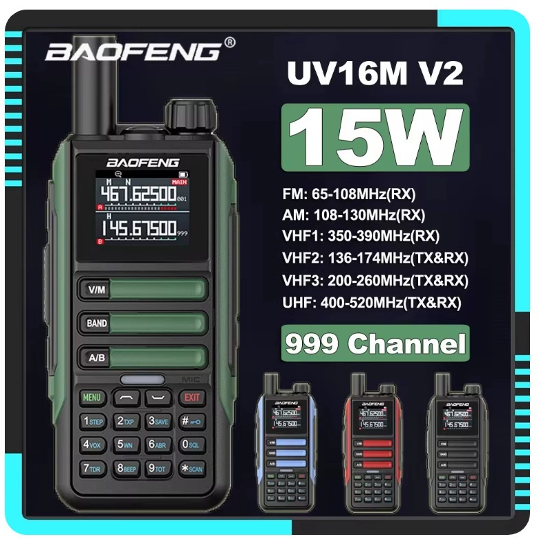 Baofeng Walkie-Talkie UV16M Уличная высокомощная FM-радиостанция дальнего действия, портативная водонепроницаемая портативная радиостанция Type-C Производитель Оптовая продажа.