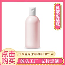 500ml�A���A����Һ���b��ƿ�ߙn��ԡ¶ƿ�ߙnϴ�lˮƿhdpe����ƿ