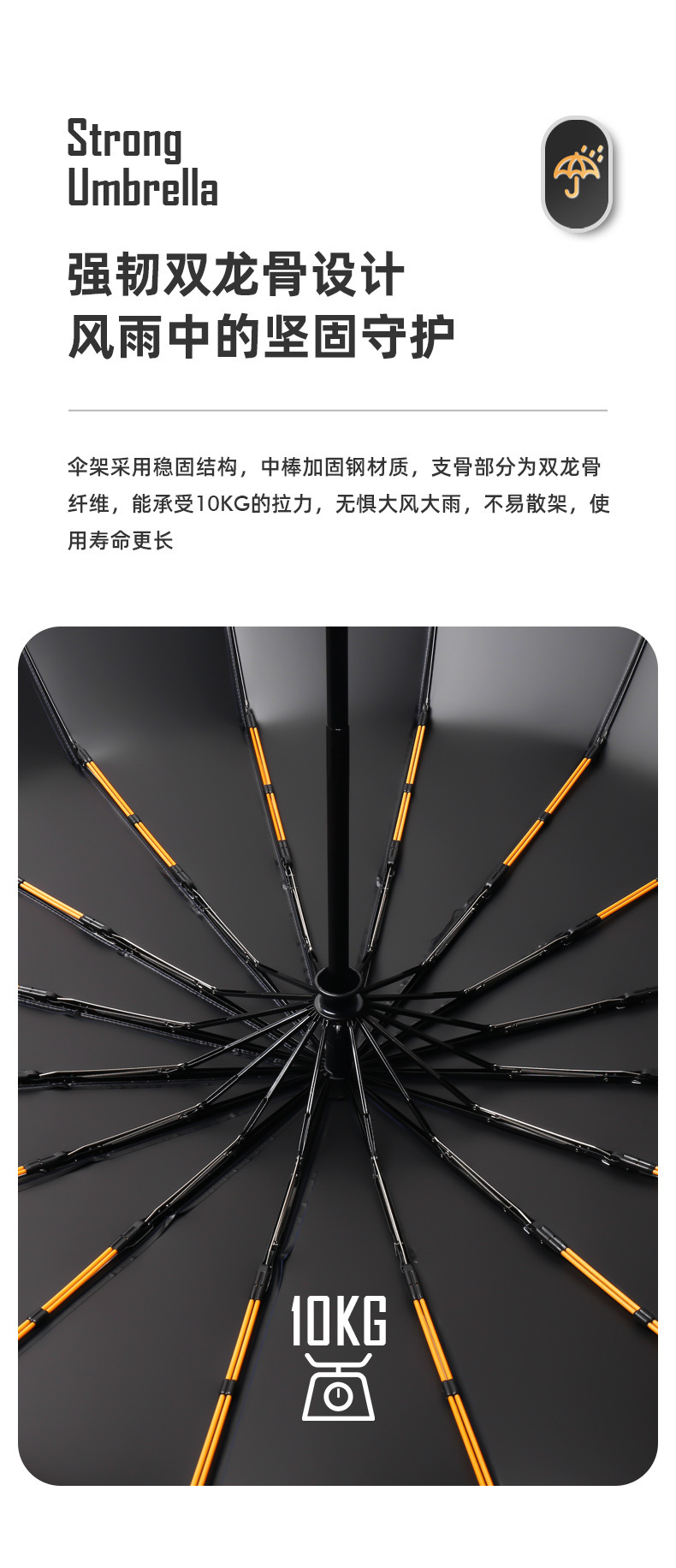 批发24骨全自动雨伞木详情图08