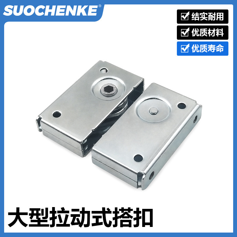 Iron galvanized large pull-type buckle