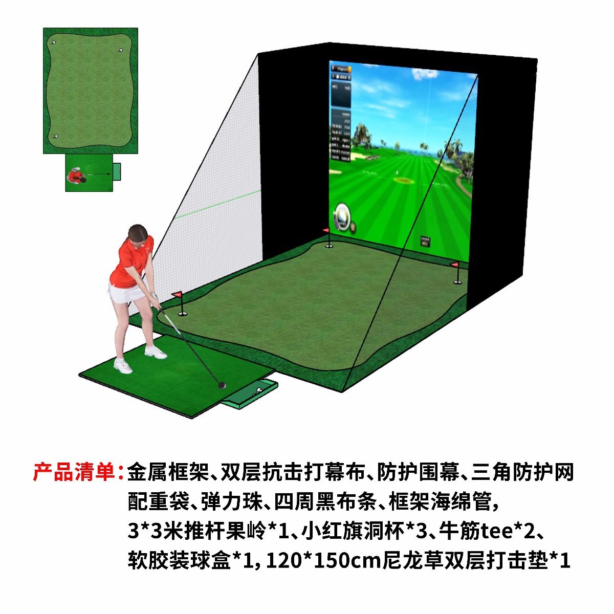 SQUARE versión china del simulador de golf host mate soporte para golpear cortinas de cabana cortinas squaregolf