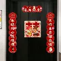婚房布置星星装扮婚联