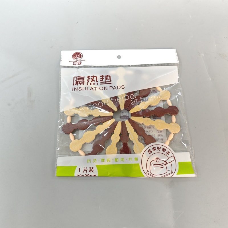 라운드 20cm