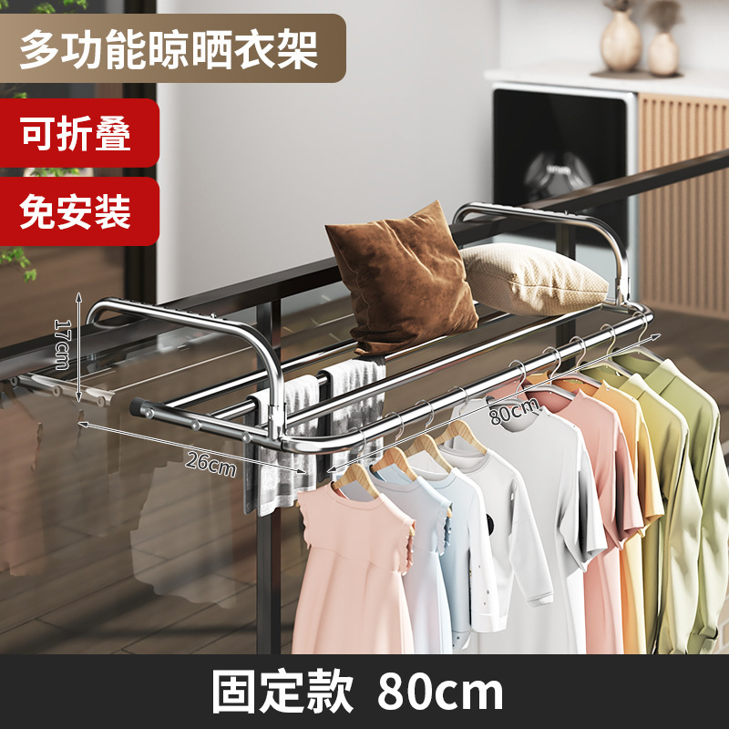 窗户阳台晾衣神器晒鞋架挂窗口晾晒杆护栏窗外晒被子伸缩置物架|undefined