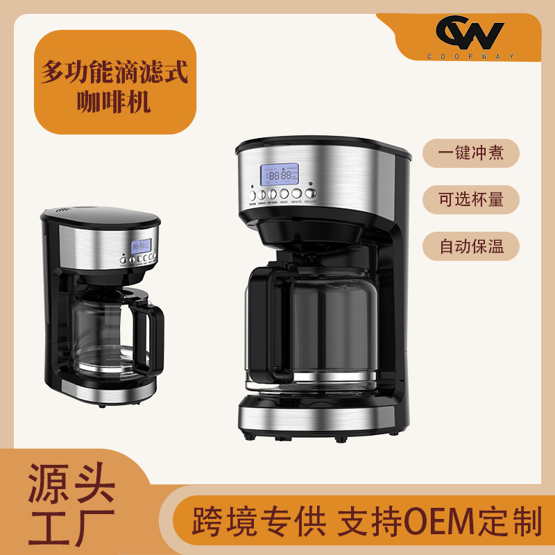 Cross-Border Coffee Machine, Fully Automatic All-In-One Coffee Machine, Thermal Insulation and Heating, 1.8-Liter Tea and Coffee Machine, Dedicated Desktop Brewing Machine