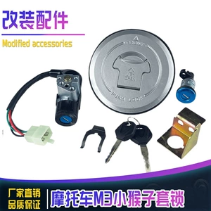 Motosiklet Aksesuarları M3 Hond Grom125M2 2014-2015 İGNITION SWITCH
