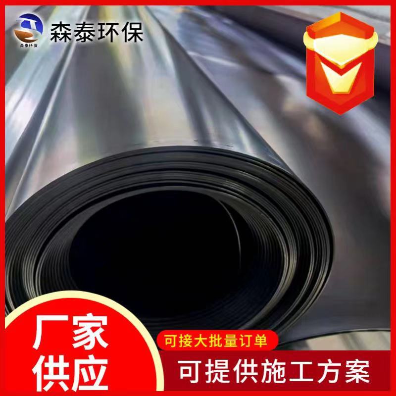 德州森泰环保科技有限公司