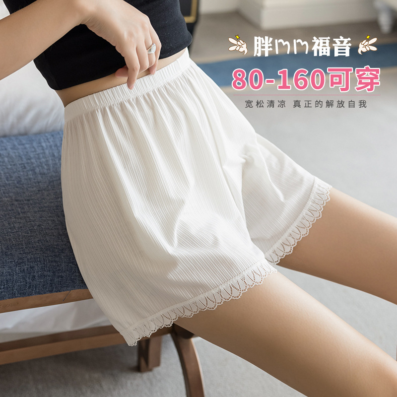 Security Pants for Women, Anti-Exposure, Non-Curling, Summer Thin, Large Size, Loose, Three-Point Shorts for Home, Outer Wear Leggings T3 Security Pants for Women, Anti-Exposure, Non-Curling, Summer Thin, Large Size, Loose, Three-Point Shorts for Home, Outer Wear Leggings T3