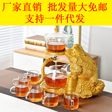 金蟾茶具器具2026新款茶具套装高端全套盖碗磁吸泡茶壶高级茶具