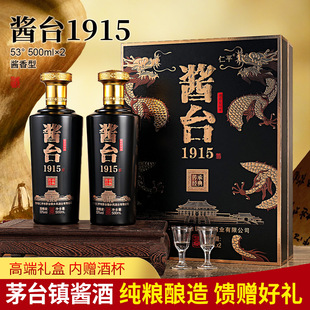 �ų1915�������b53��500ml�u���ͼ��Z�׾���������ͶY���l���]