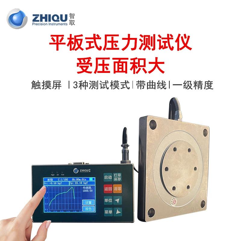 Прецизионный LD Высокоточный цифровой манометр 0-50KN/5 тонн плоский калибровитель давления с цифровым дисплеем