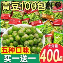 ���㶹���ඹ�㶹С���b����ζ�m��С��ʳС�����eʳƷ��Y���Q��