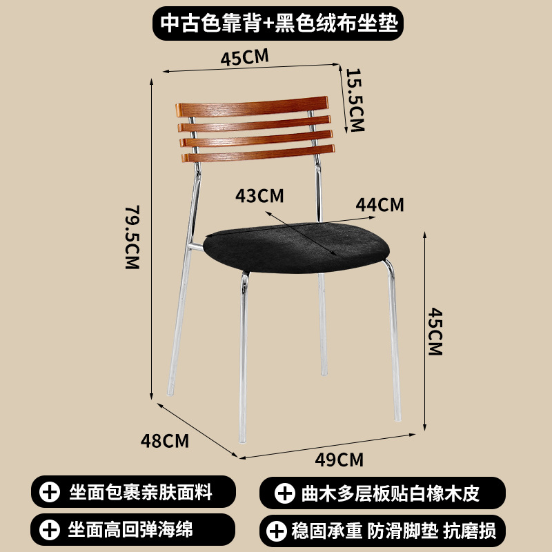 미디엄 앤틱 등받이 + 블랙 벨벳 쿠션