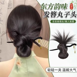 Hairpin for Women with Traditional Chinese Style, Bun Hair Clip, Low Ponytail, Fluffy Hairpiece for the Back of the Head, New Chinese Style Wig