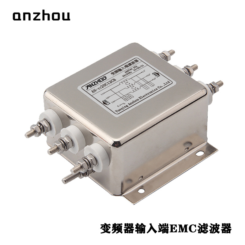 安州11KW变频器电源线伺服输入端抗干扰电源滤波器AN-CI20C30GB
