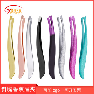 Factory direct supply stainless steel tweezers is oblique banana clip repair eyebrow clip oblique hair clip makeup tool