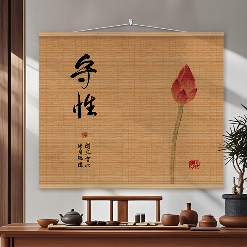 新中式禅意佛系大尺寸竹帘挂画茶室玄关客厅办公室墙壁卷轴装饰画|undefined