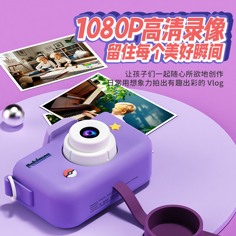 Pokémon Genuine Authorized Kidsren's Camera That Can Take Photos and Videos, High-Definition Dual-Camera Fun Educational Toys, Gifts Mini