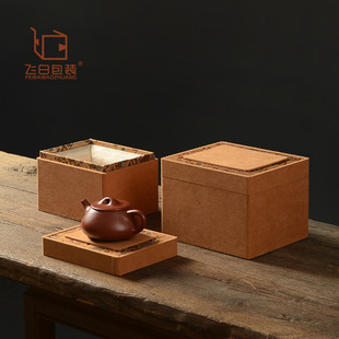 Earth Yellow Flannel Cover Brocade Box High-grade Zisha Pot Jianzhan Porcelain Gift Box Master Single Cup Tea Set Packaging Box