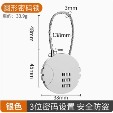 パスワード南京錠拡張寮荷物バッグジムキャビネットドアロングビーム家庭用盗難防止ロック小型南京錠|undefined