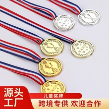 �羳���R�d ��ͯ���Ϙs�u���� �\�ӕ���ِ�Ɍ��YƷ���y�~�C������