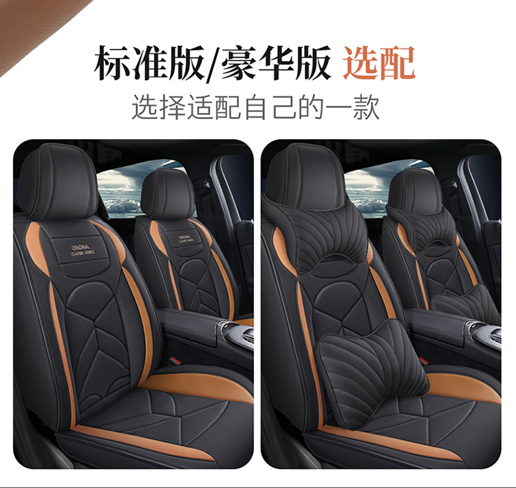 Third and fourth generation Haval H6 special seat covers, Haval M6 full-cover H2F5F7 car seat cushions, universal seat cushions for all seasons