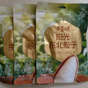 �ٲ�ζ�|������100g��Ҏ60�Թ��ɹ��خa�ք��_���������l���e��ʳ