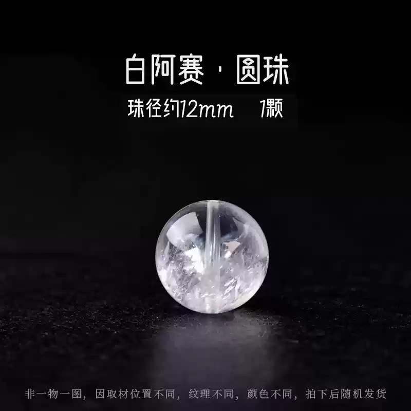 Perla suelta de aguamarina natural, cuentas de cristal, rosa amarillo, amatista blanca, cristal de fresa, pulsera de cuentas de bricolaje, cuentas individuales