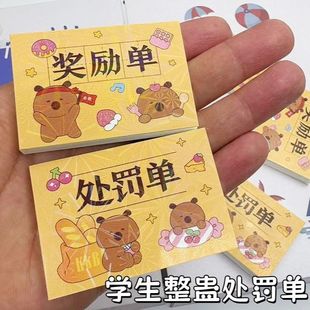 New Stylish Prank Punishment Reward Card Portable Mini Student Friend Pocket Notebook Best Friend