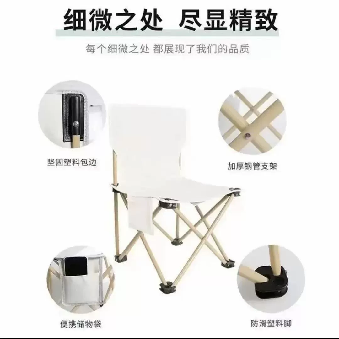 Portable outdoor Mazar folding back chair art leisure chair sketching fishing camping bench stool fishing chair