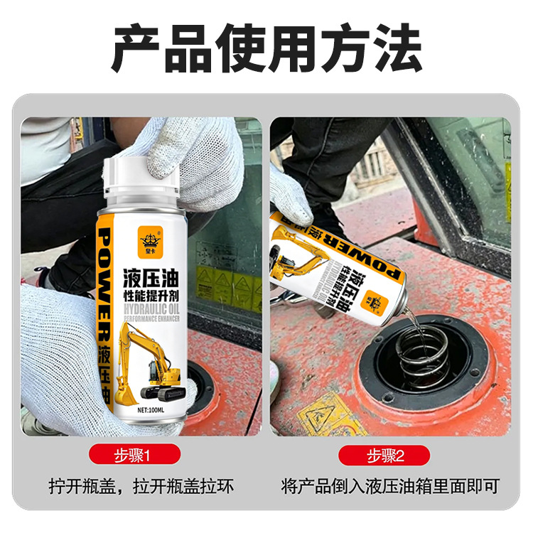 产品使用方法.jpg