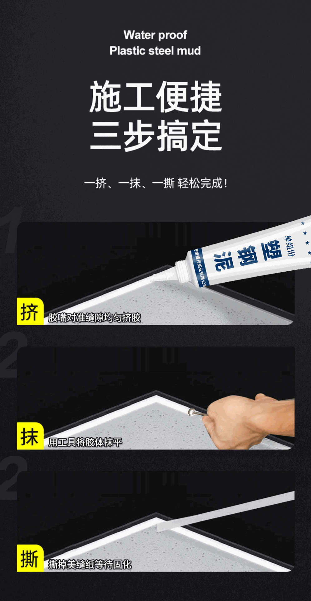 详情页_08.gif