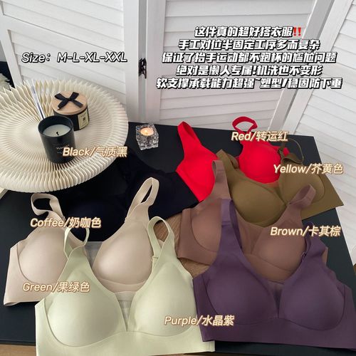 23-year-old Dahong comfortable push-up sexy mesh latex underwear with adjustable semi-fixed cup technology seamless bra factory