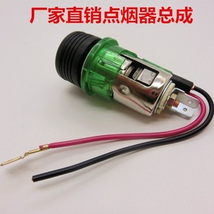 Auto parts cigarette lighter car cigarette lighter rechargeable cigarette lighter with light cigarette lighter cigarette lighter total