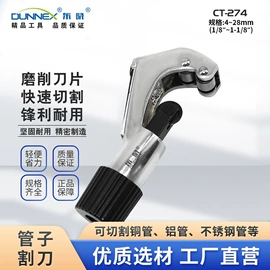 扩管器;弯管器;管子割刀