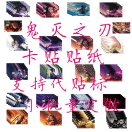 车身贴;卡贴;其他汽车外饰