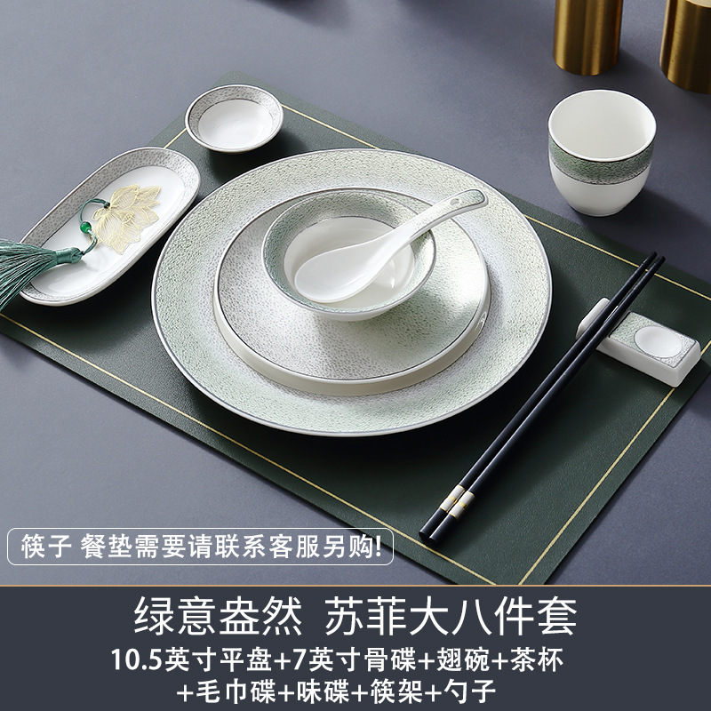 酒店摆台轻奢碗碟八件套装餐馆高级感金边高温餐具碗盘子2025新款|undefined