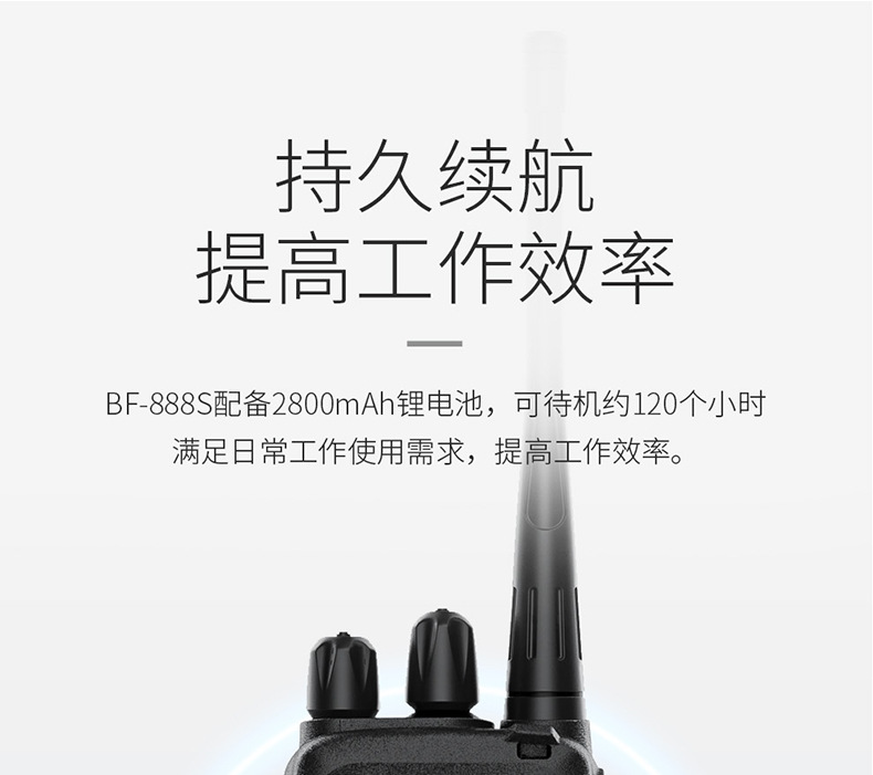 BF-888S详情页01_07.jpg