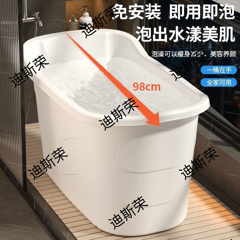 泡澡桶成人洗澡桶大人浴桶家用塑料浴盆浴缸全身儿童洗澡盆沐浴桶|undefined