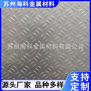 6061 ���y�X�Ͻ�� �O��ƽ̨���������X���ۏ����Ӽӹ�