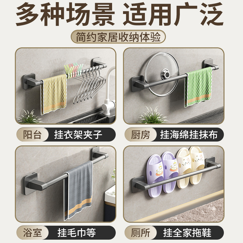 Rack de toallas de baño sin perforación Rack de toallas de un solo palo Rack de toallas de inodoro Colgante de pared Rack de almacenamiento