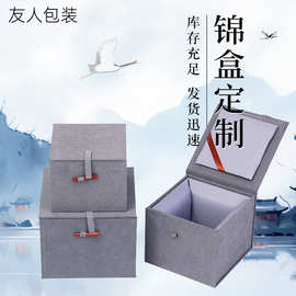 绒布单杯雪花绒布锦盒礼品盒紫砂壶盒建盏杯盒高档锦盒江苏厂家