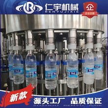 ȫ�Ԅӻ�Сƿ���ˮ���a���O��VȪˮСƿ���b�C���Ҹ�����Cе