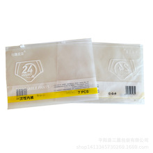 ���b���m�����·�PE�����ѝ���K��朗l�Է��ܷ����ϰ��b���Ӷ���