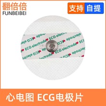 ��늈D�C���ECG늘OƬ����늘OƬ�o����늘O��늌��NƬһ����