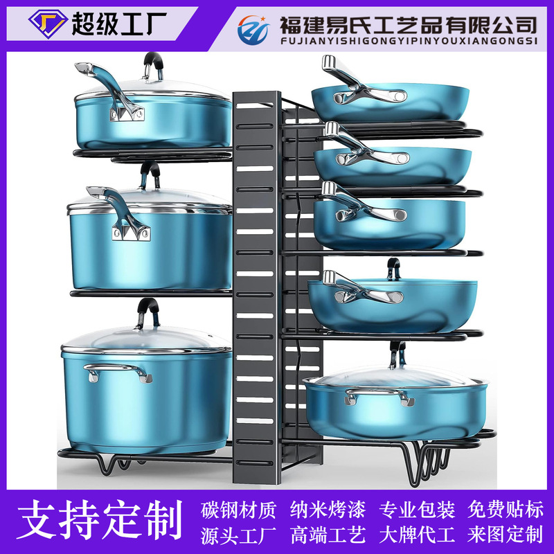亚马逊双用锅架置物架厨房多层收纳免打孔多功能台面分层锅盖架|undefined
