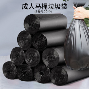 Elderly Toilet Garbage Bag Adult Toilet Disposable Plastic Bag Black Large Cleaning Bag Enlarged and Thickeneded